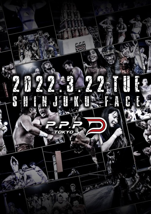 【観戦チケット】「SOD × P.P.P. TOKYO」 3月22日(火) 新宿FACE大会